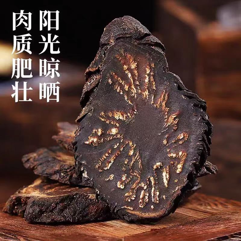 材正宗特级肉苁蓉整根切片大芸油性足菊花纹搭羊藿锁阳