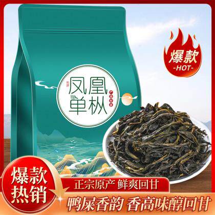 凤凰单枞茶鸭屎香乌龙春季新茶
