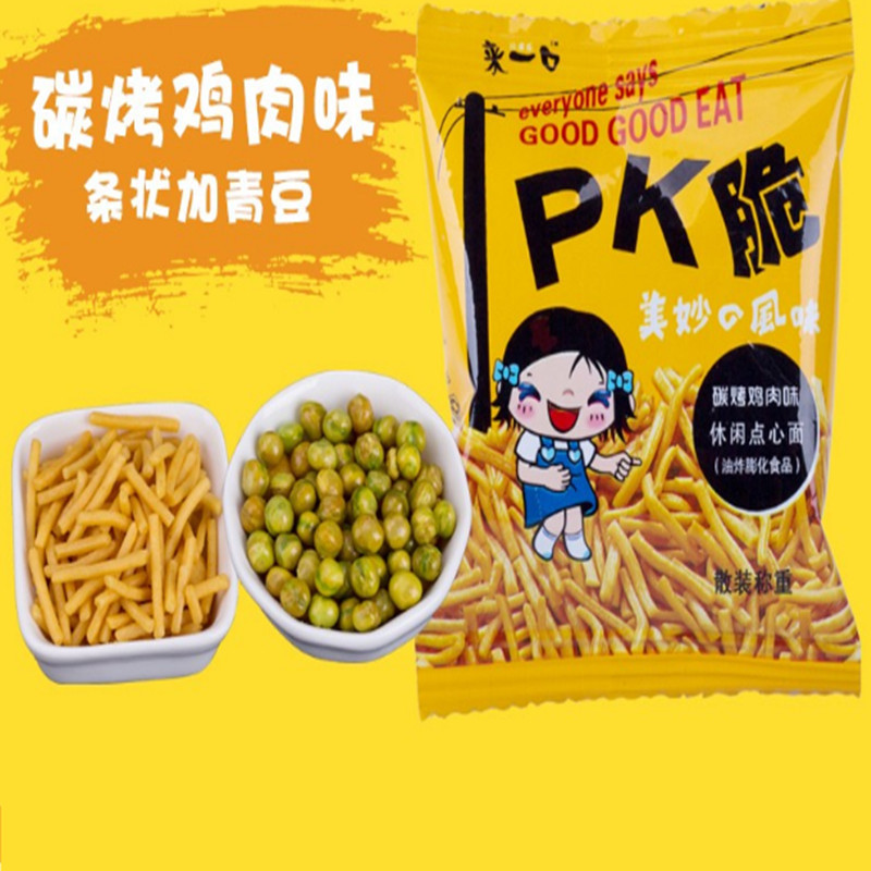 来一口PK脆干吃掌点心面薯虾条豆果小包装儿时怀旧网红膨化脆零食