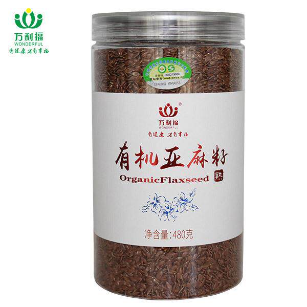 极速发货新粮内蒙古厂家直供特惠有机熟棕色亚麻籽万利福粗粮代餐