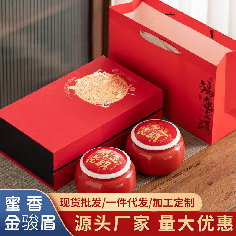 严选金骏眉红茶叶2025新浓