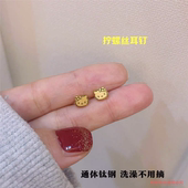 钛钢不掉色KT猫耳钉耳骨钉18k金色拧螺丝可爱卡通免摘小耳环耳饰