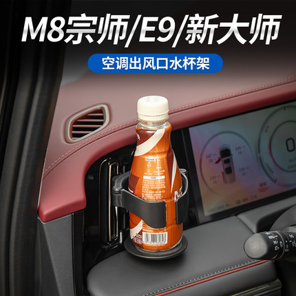 车载水杯架汽车空调出风口饮料架多功能固定支架烟灰缸/保温杯架