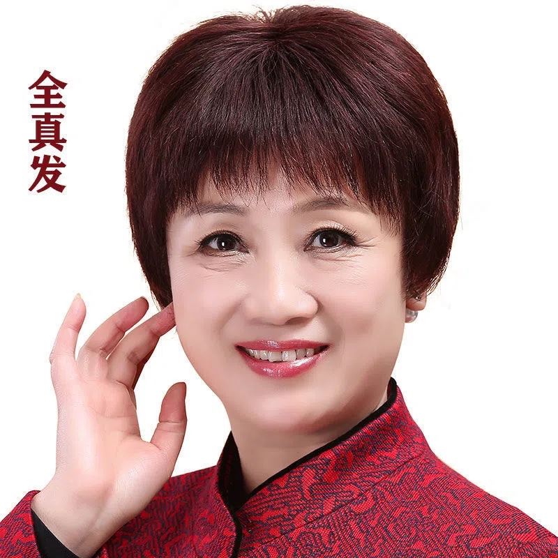 中老年假发真人发丝假发女短发真发圆脸遮白发假发套女全头逼真