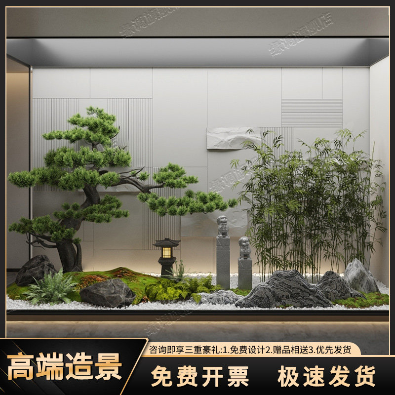 缘调高端仿真迎客松造景支持定制图片