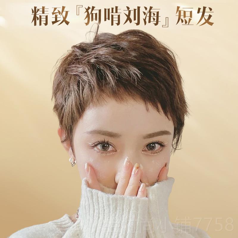 正品假发女套发全头套全真发发二次元狗啃刘海真人发短丝递式针假