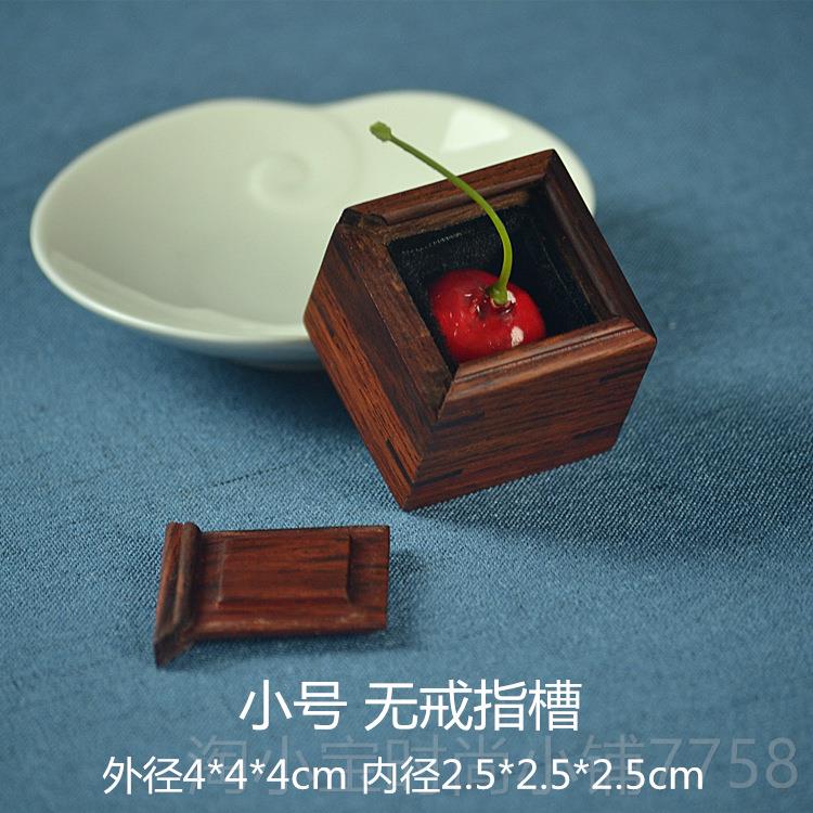 正品仿古首饰收纳盒红木红小酸枝明式 戒指盒扳指盒 文玩耳坠把件
