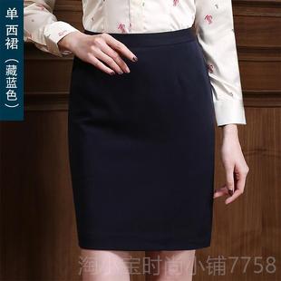 酒店袖 正品 航深空姐制服碎短V领复古花工装 印花衬衫 工 女职业正装