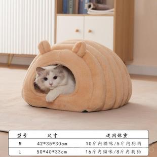 猫窝深睡眠窝可通窝拆洗毛毛虫猫 正品 猫窝四度季 用冬季 保暖封闭式