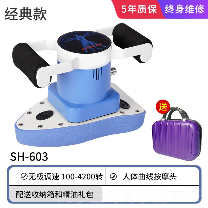 正品伊姿力按摩器震动子肚全身部振脂魔腰多功能私密卵巢保养仪美