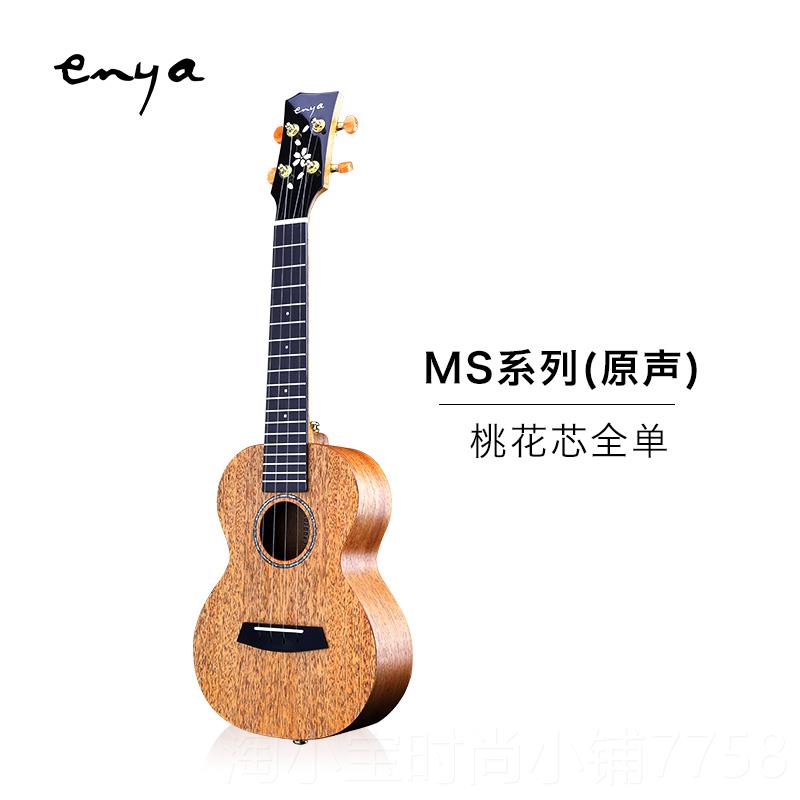 正品Enya/恩 雅MS樱花全单儿板尤里里克初学者童女生款小吉他女男