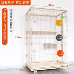 新品 猫笼超大自由空间猫别墅室内家用猫笼子三层四层实木木框猫咪