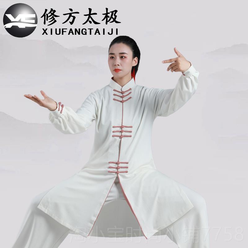正品修方太极服女练新款条纹棉直冬襟男新中八段锦式太极拳功服秋