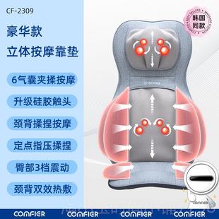 按多摩垫功能全身动按揉捏自按摩器颈椎腰背部肩颈斜方肌脖子 正品