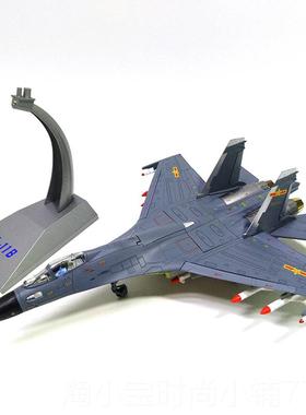 正品172/478歼11B飞机模型合金真J11B:战斗机军模苏2军事礼摆件成