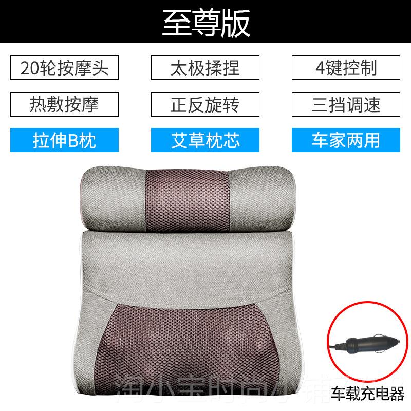 正品按摩颈枕椎艾草热揉敷枕腰部脖子加热全推拿按摩仪身仿人手正
