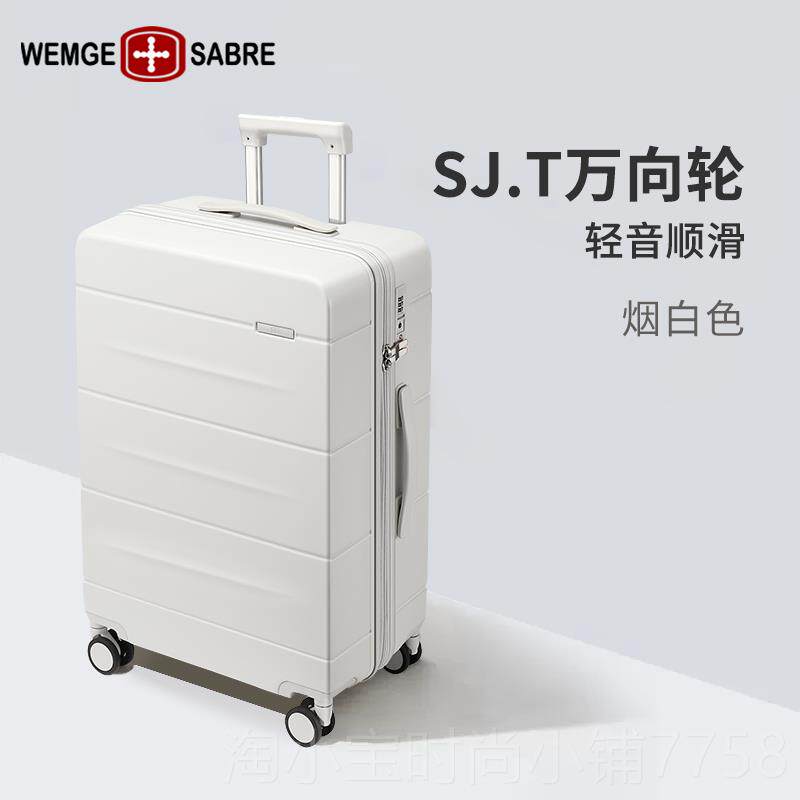 正品WEMGE2024新行李箱女款便轻24寸拉杆箱结实密码旅行大容量箱2