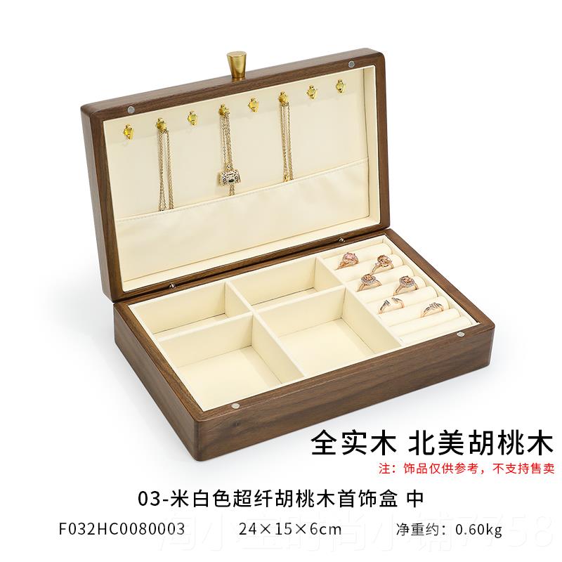 正品实黑胡桃木饰品盒高档精致珠宝项链戒指手镯耳钉耳环首饰收纳