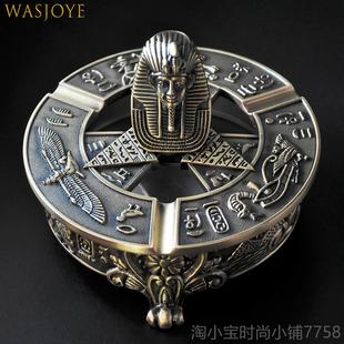 正品 男生 埃号及法老复家用古带盖大烟流灰缸创意个性 潮多功能时尚