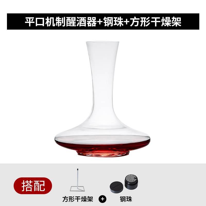 新品winestar奥地利进口无铅水晶红酒醒酒器欧式奢华高档红酒分酒