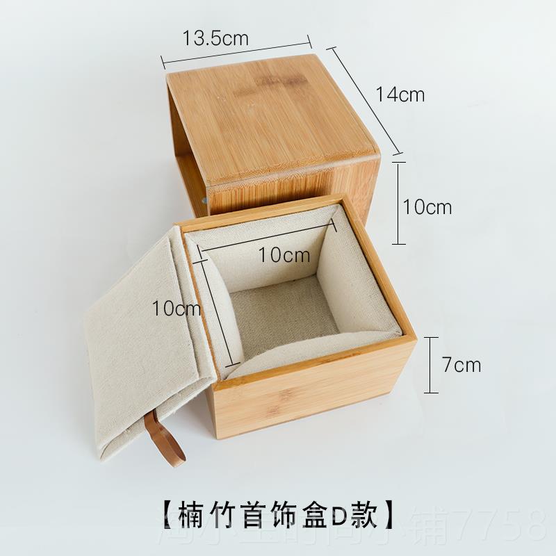 正品高盒玉档手串文手镯盒子珠宝首饰玩小木质实木收纳盒吊坠器包
