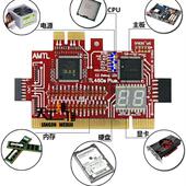 多功能调试卡电脑主板诊断卡PCIE 机故障检测测试卡 LPC笔记本台式
