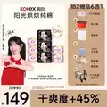 线报图片