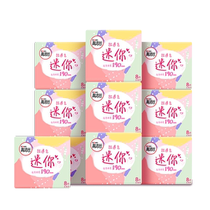 高洁丝少女肌超薄卫生巾姨妈巾日用迷你带护翼护垫透气姨妈巾，可领40元优惠券