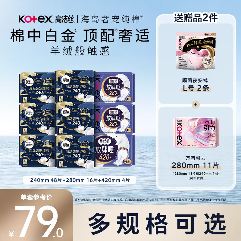卡姿兰黑磁散粉 56元 - 86线报