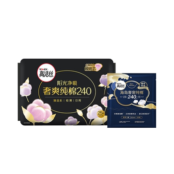 【拍2，赠品六选一】高洁丝阳光烘烘纯棉放肆睡卫生巾日夜姨妈巾实付142元到手包邮