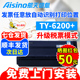 发票A3财务报表税控针式 Aisino航天信息金税TY 秒 升级 打印机 600II 高清二维码 650最新 6200 260汉字