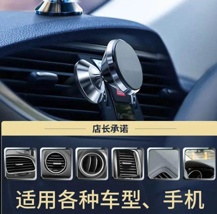车载手机支架小车多功能汽车导航手机支架升级高档磁吸懒人支架