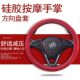 方向盘套硅胶软胶套四季 通用防汗方向盘套开车按摩汽车方向盘套