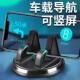 手机车载支架吸盘式 汽车用仪表中控台支撑架车上导航通用驾多功能