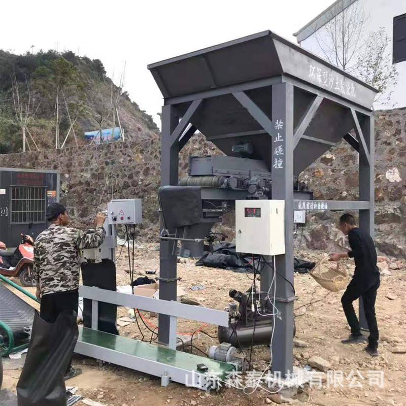 全自动沙土装袋机双料斗全自动计时计量沙土装袋机沙子灌装机