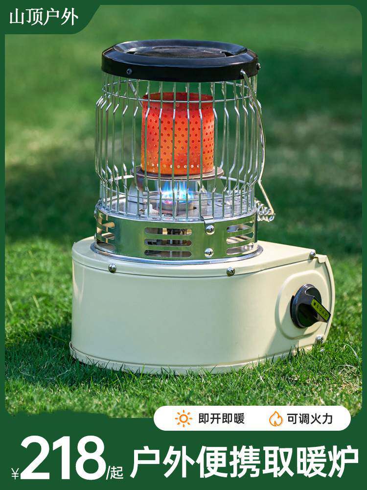 便携式取暖器卡式炉户外取暖炉气罐瓦斯暖炉户外露营冰钓冬钓帐篷