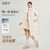 缔弗长款 连帽羽绒服女2025年冬季 新款 DeIFy 洋气时尚 简约保暖外套