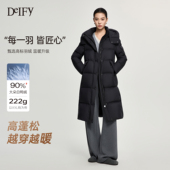 缔弗 长款 绗缝羽绒服女2025年冬季 DeIFy 新款 收腰显瘦羽绒衣外套