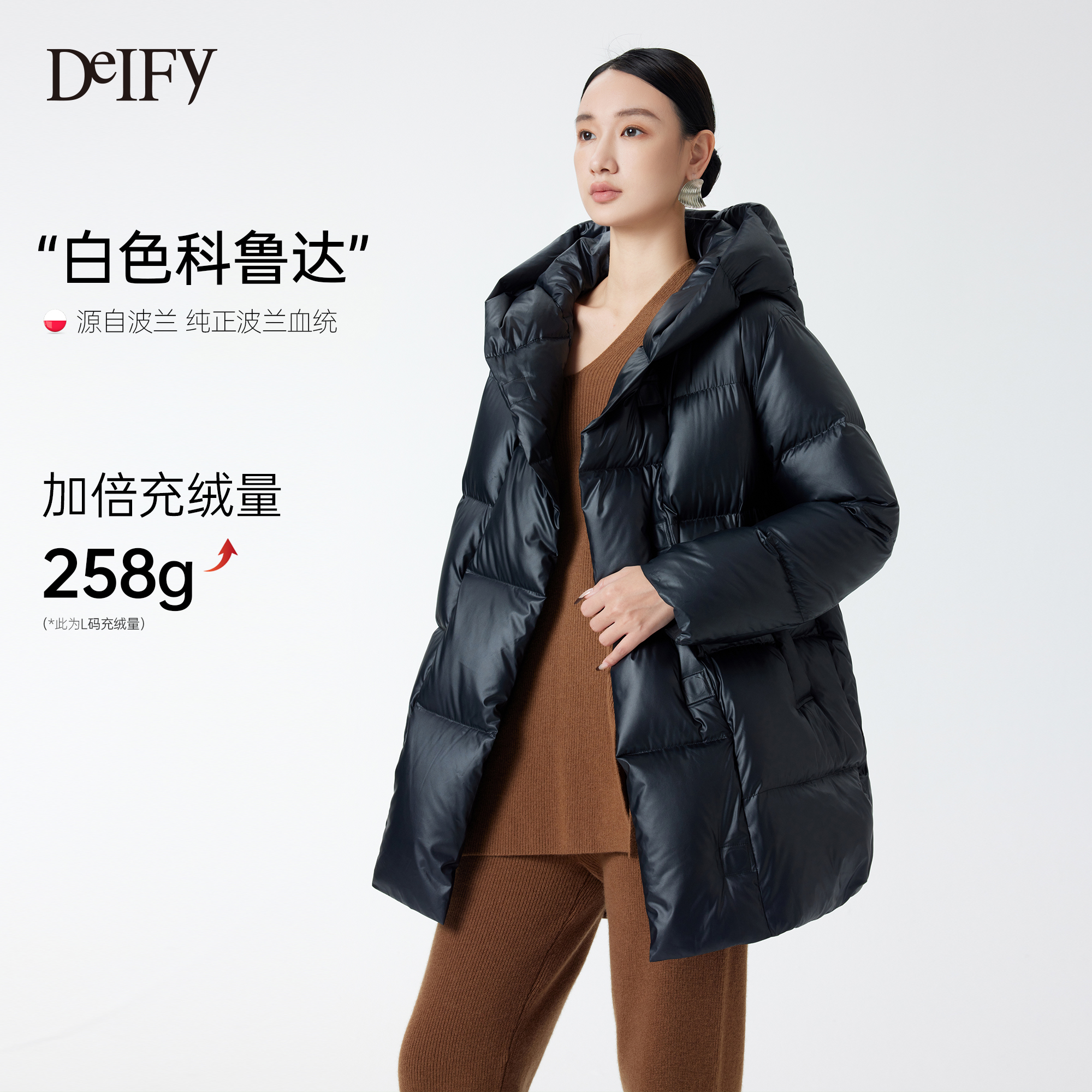 DeIFy/缔弗科鲁达泡芙连帽鹅绒服