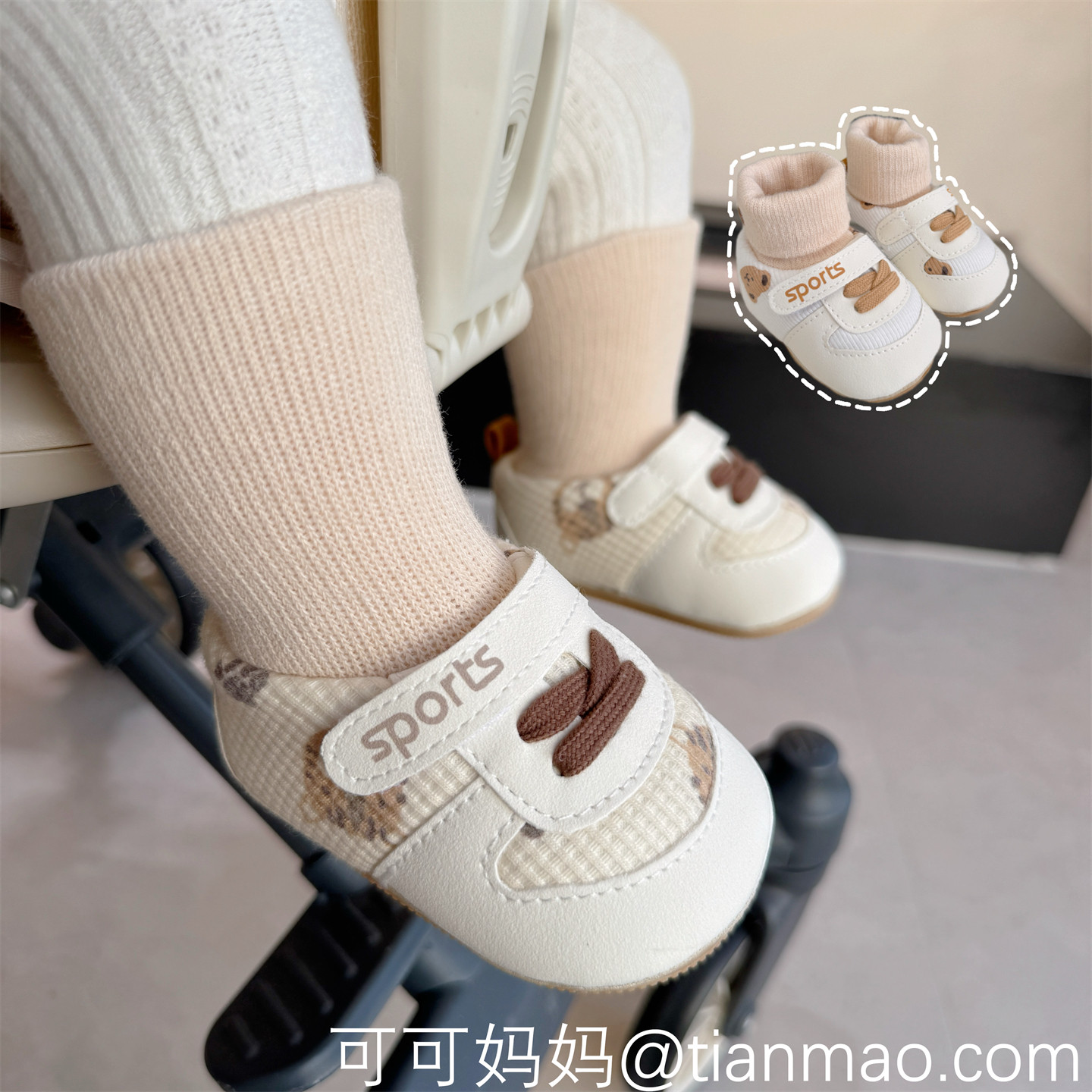 1岁男女宝宝婴儿鞋冬季软底加绒保暖棉鞋6-12月卡通加厚防掉袜鞋,童鞋/婴儿鞋/亲子鞋,婴儿步前鞋/袜鞋,淘宝优惠券,粉丝福利购,淘宝优惠卷