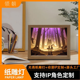 饰床头寝室氛围灯生日礼物灯 光遇纸雕灯周边创意3D立体来图定制装