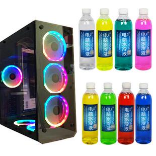 纯蒸 电脑主机水冷液冷却液导热液绝缘不导电cpu专用摩托车电摩