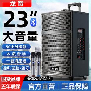 廣場舞音響專業(yè)戶外k歌音箱帶話筒家用拉桿藍牙手拉麥克風