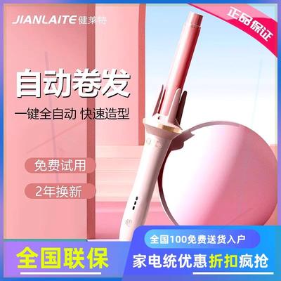 卷发棒全自动持久定型不伤发大卷烫卷发神器懒人大波浪宿舍小功率