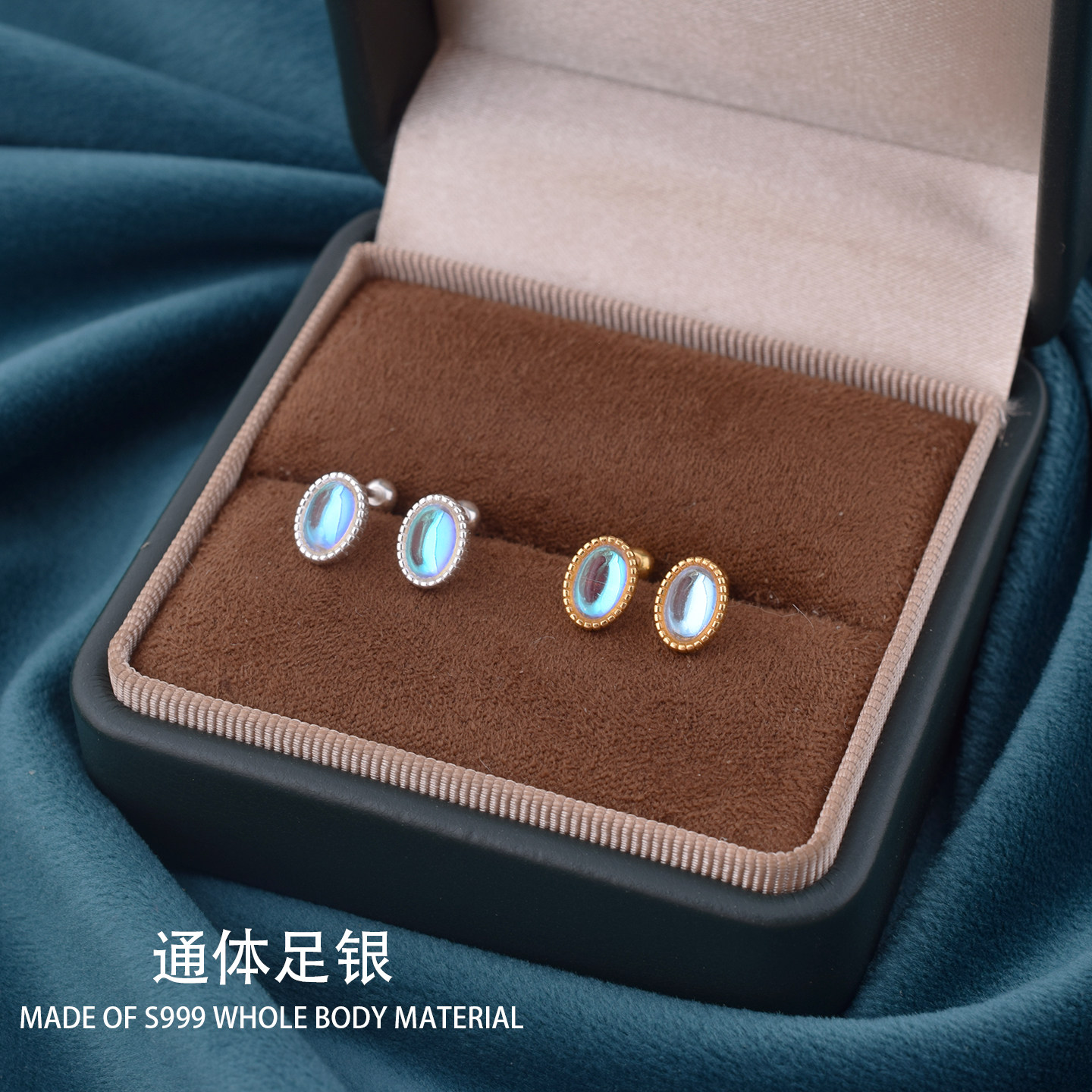 999纯银耳钉女轻奢设计月光石耳环2025新款爆款高级感气质耳饰,饰品/流行首饰/时尚饰品新,耳钉,淘宝优惠券,粉丝福利购,淘宝优惠卷