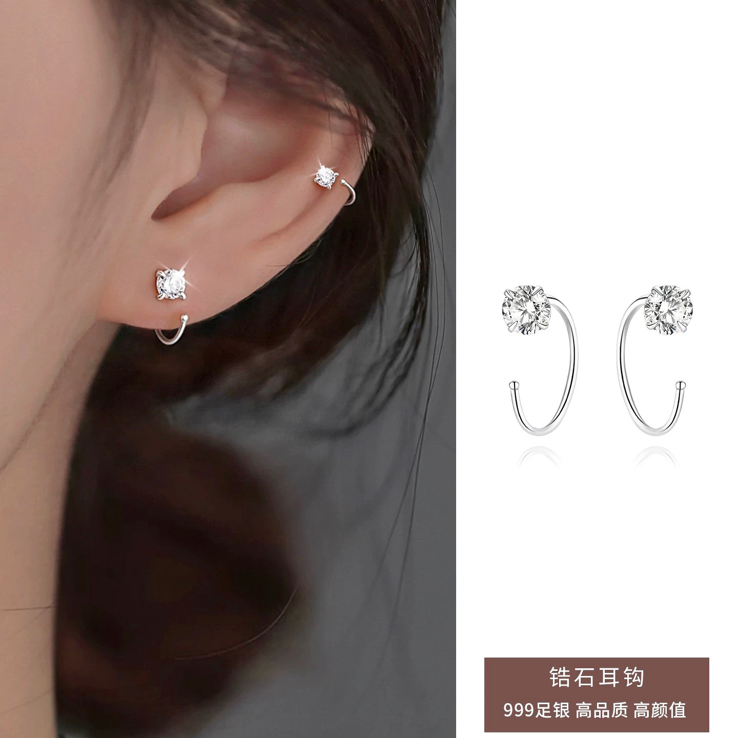 s999纯银四爪锆石闪钻耳环女简约小巧发光耳钉轻奢感气质轻奢耳饰