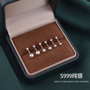 S999纯银耳骨钉女睡觉免摘耳钉男螺丝拧扣双头耳环养耳足银潮银饰