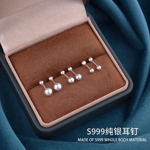 999银双头螺丝睡觉免摘养耳洞