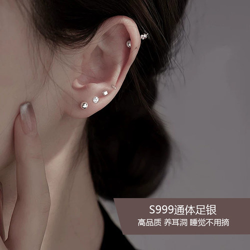 999纯银圆珠耳钉养耳洞睡觉免摘