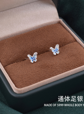 S999足银蓝色蝴蝶耳钉女小众设计气质耳环养耳洗睡免摘耳饰品纯银